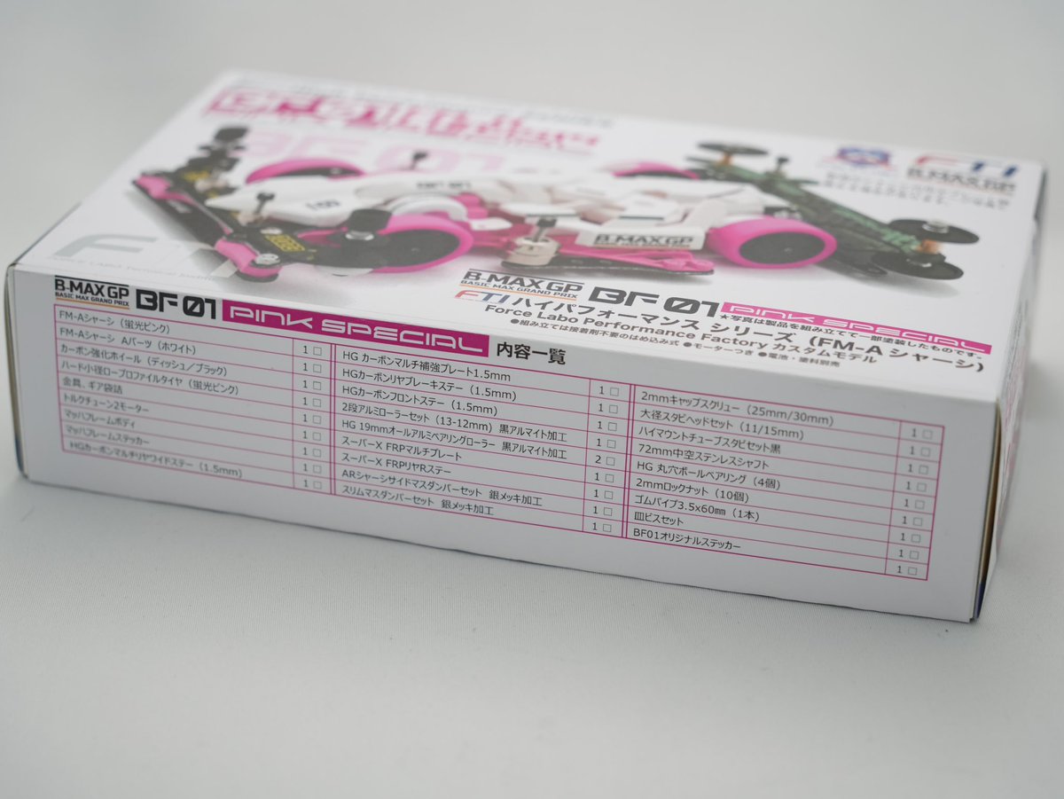 FORCE LABO／MINI4WD フォースラボ公式 on X: 
