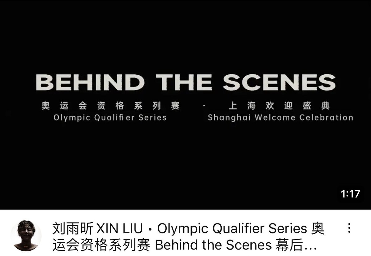 XIN LIU Youtube Channel Update

𝐗𝐈𝐍 𝐋𝐈𝐔 • 𝐎𝐥𝐲𝐦𝐩𝐢𝐜 𝐐𝐮𝐚𝐥𝐢𝐟𝐢𝐞𝐫 𝐒𝐞𝐫𝐢𝐞𝐬 𝐁𝐞𝐡𝐢𝐧𝐝 𝐭𝐡𝐞 𝐒𝐜𝐞𝐧𝐞𝐬
UMs，come and watch+like+comment！🔥
🔗：youtu.be/odBh3UmLdCE?si…

#XINLiu #LiuYuxin #刘雨昕 #หลิวอวี่ซิน