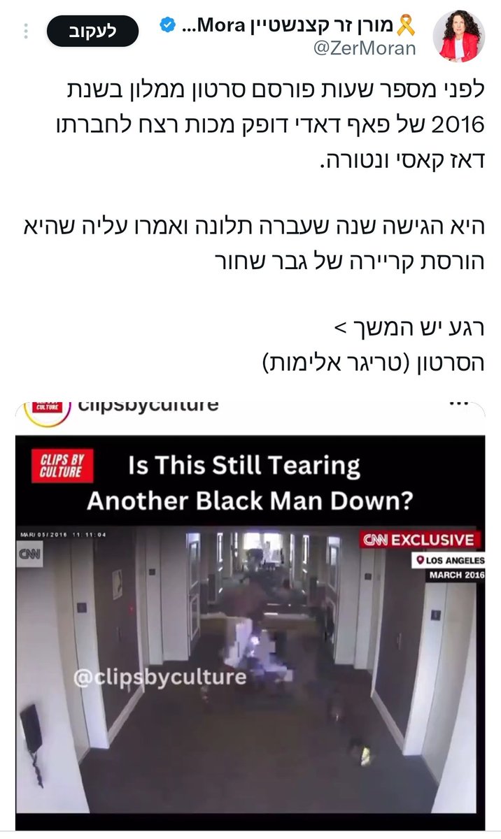 nitz_pitz's tweet photo. "לא כל הגברים" על הזין שלי.
נמאס לי להיות אישה בעולם הזה.
נמאס לי שאני זוכה ללעג כי לומדת מגדר, בזמן שגברים שכל חייהם סובבים סביב מלחמות נערצים.
נמאס לי שלא מבינים איך 3 הציוצים האלה קשורים.
נמאס לי שנשים הן חפצים במבט הגברי.
נמאס לי שבסוף נשים הן היסטריות או רגישות מדי בשבילכם. https://t.co/nft0wIvvnS