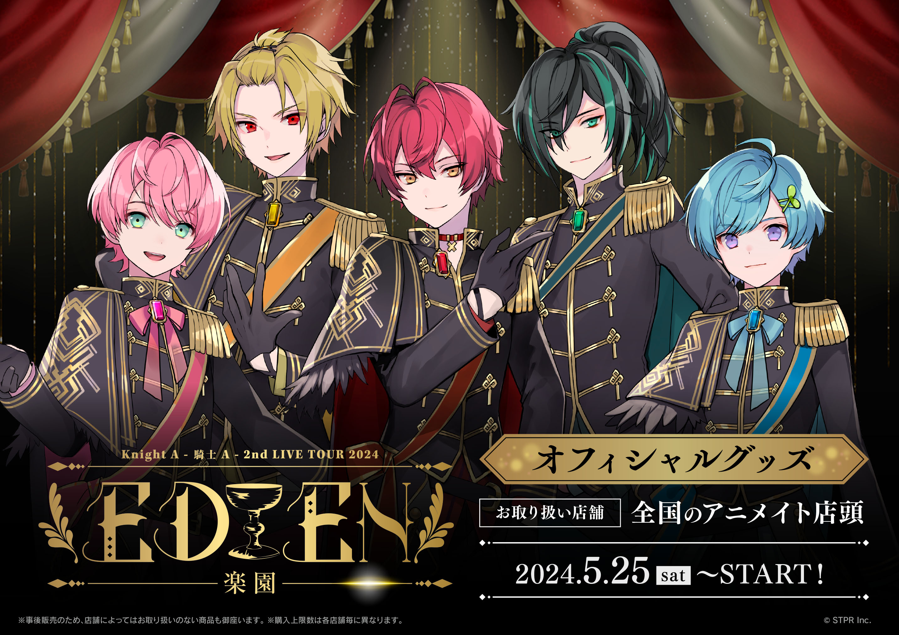 アニメイト宮崎 on X: 