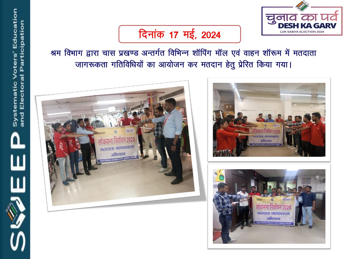ERO 36 BOKARO tweet media