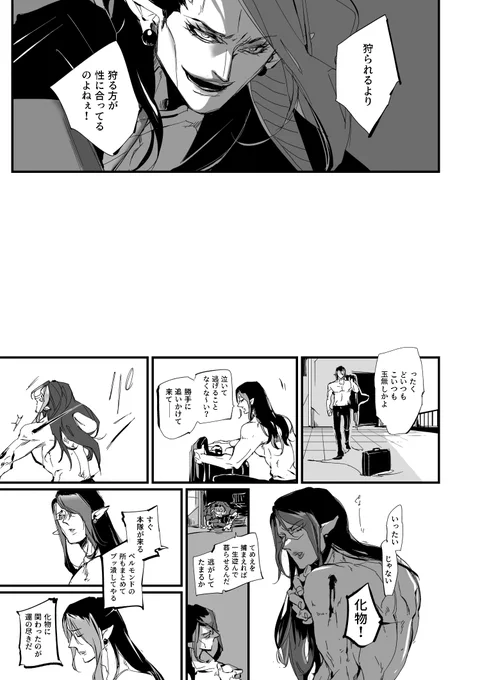 (5/7) 