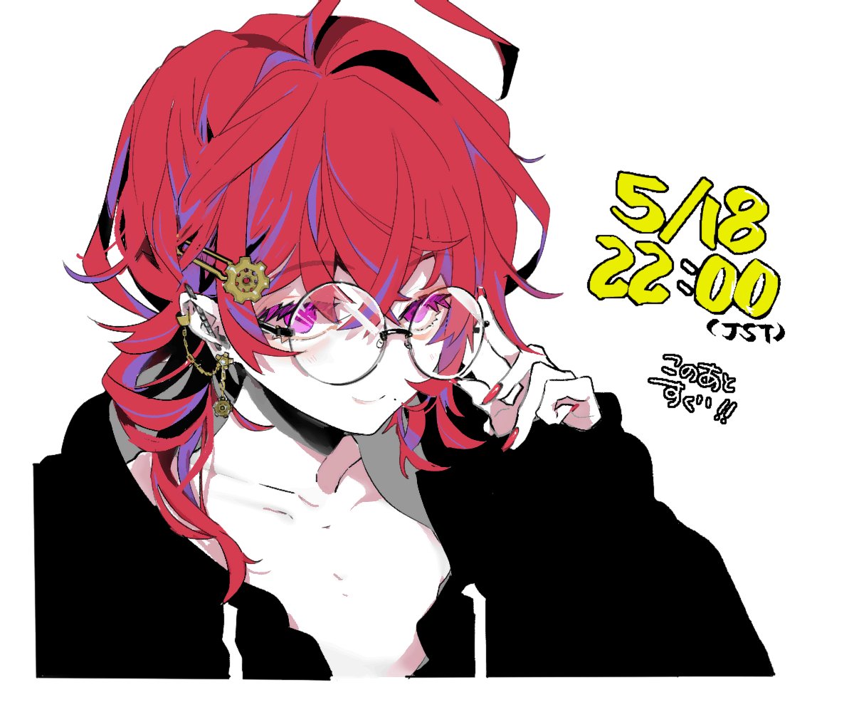 廻天 廻天つづり⚙🔄@配信切り抜き、歌のmixの依頼受付中
