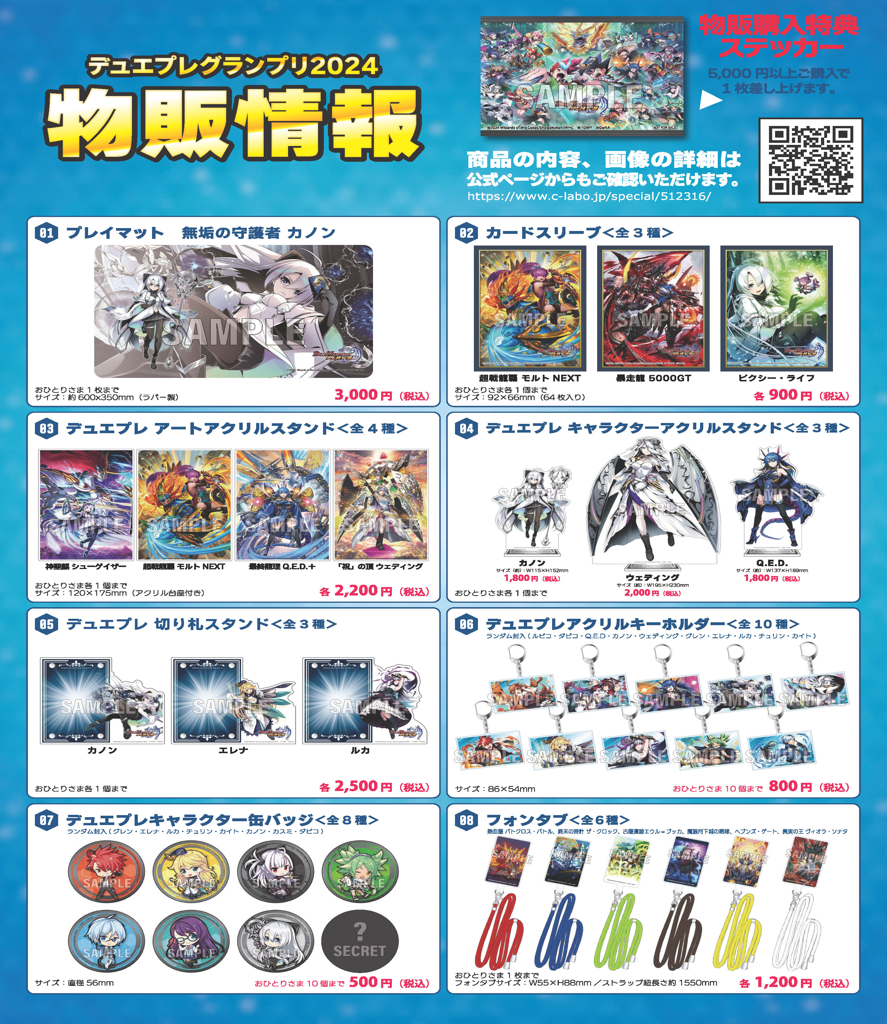 カードラボインフォメーション on X: カードラボインフォメーション on X: