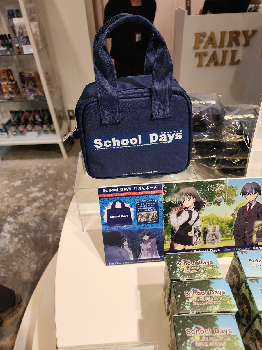 This perfume store is having a collab with school days??? You can buy the bag Makoto got decapitated into lmao