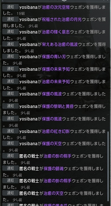 Kintaroh21's tweet photo. #オーディン
ODIN界2位イロコイン、3鯖バケモノビショ達に全パック課金援助
との話題を頂きました📮

なぜ他鯖の方が？と思いましたが富豪すぎて鯖超えて課金してくれるとの事
羨ましいですと返しつつそんな事ある？と半信半疑でしたがログで証明して見せてくれました

アプリMMOは凄い世界ですね💰 https://t.co/ygt1rAPMuI
