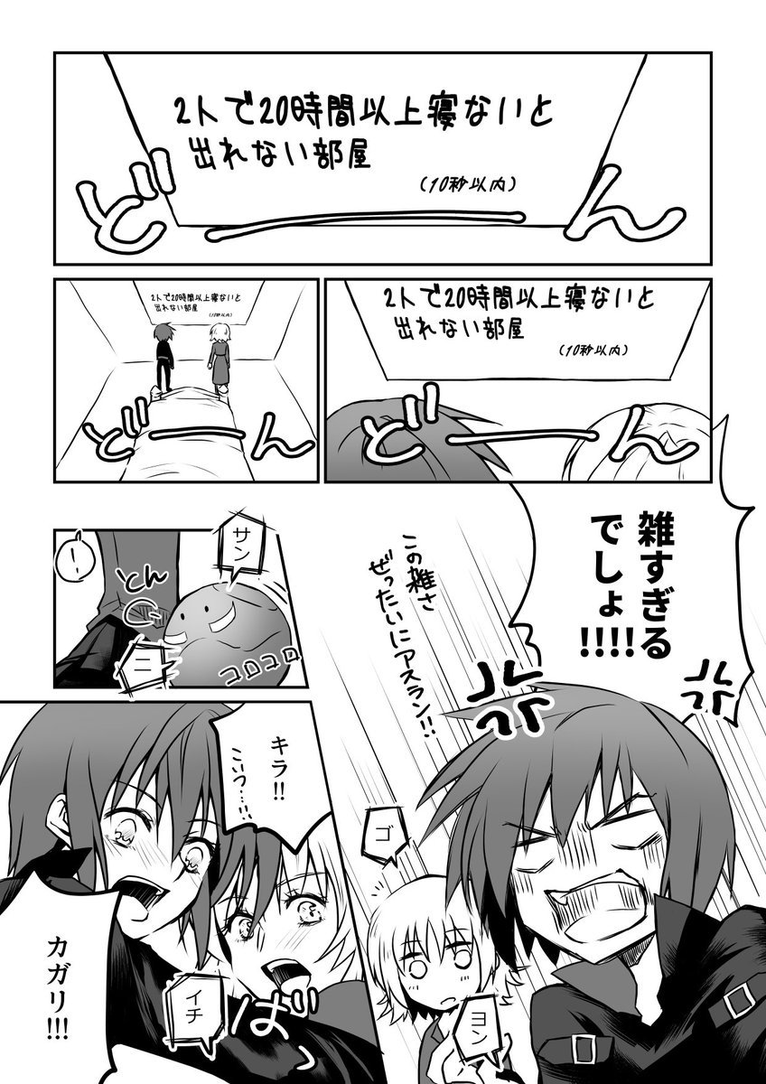 双子ちゃんお誕生日おめでとう〜!!
いっぱい休んでいっぱい愛されろ〜〜〜!!🫶 