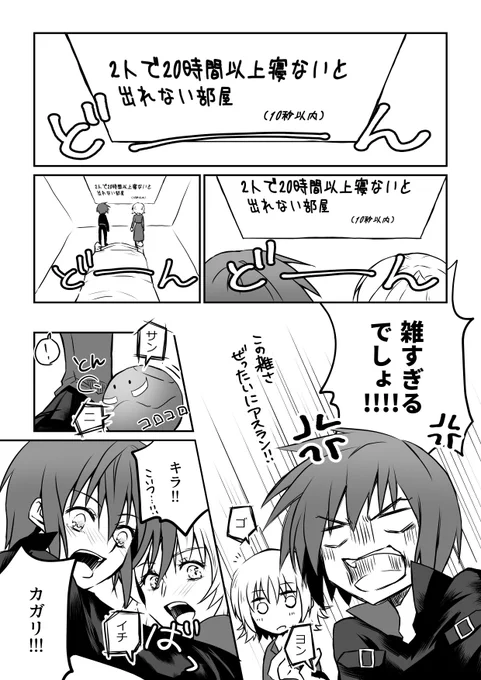 双子ちゃんお誕生日おめでとう〜!!
いっぱい休んでいっぱい愛されろ〜〜〜!!🫶 