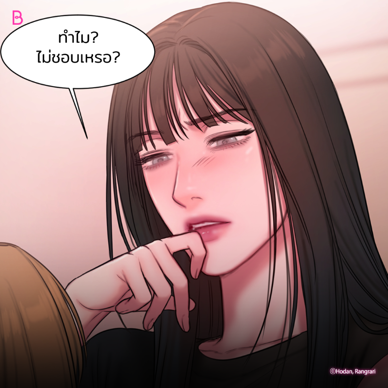 LezhinTH's tweet photo. เกินไปมุ้ย เพื่อนกันแบบใด🤧

เรื่อง <Bad Thinking Diary> 💋

อ่านเลย👉🏻 https://t.co/tIvd6kF3T3

#BadThinkingDiary #OnlyBOOMTOON #อัพทุกวันอังคาร #GL #BOOMTOON https://t.co/BMa5LdfJsI