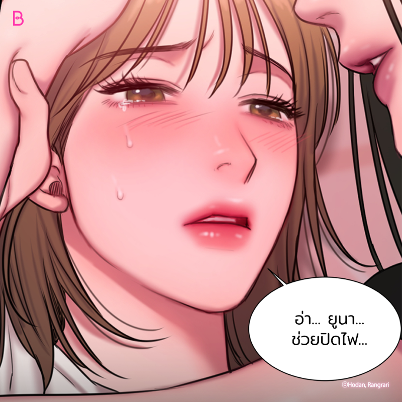 LezhinTH's tweet photo. เกินไปมุ้ย เพื่อนกันแบบใด🤧

เรื่อง <Bad Thinking Diary> 💋

อ่านเลย👉🏻 https://t.co/tIvd6kF3T3

#BadThinkingDiary #OnlyBOOMTOON #อัพทุกวันอังคาร #GL #BOOMTOON https://t.co/BMa5LdfJsI