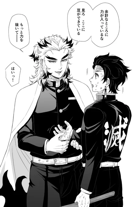 片想い炭煉(全2枚)
https://t.co/8cJaMCgc30 