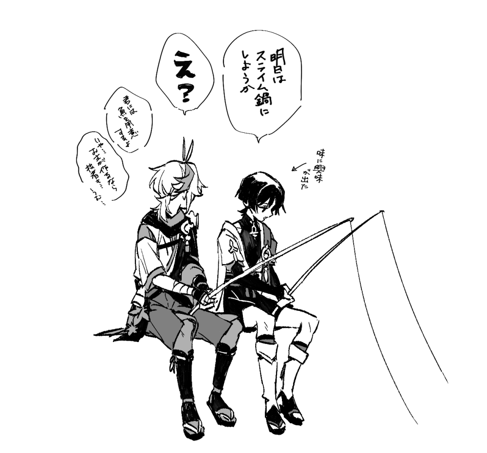 kou_o_o_u's tweet photo. 万放
日向で寝るのが好きで魚が好物な猫みたいな君 https://t.co/qzbfts8ATc