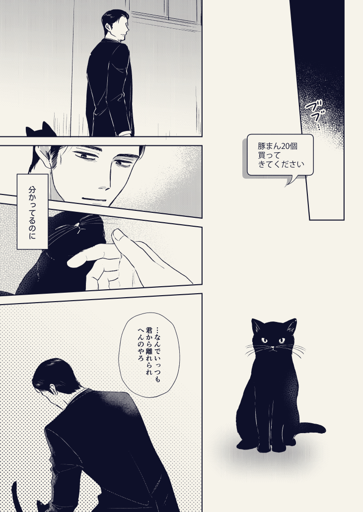 mgs_naruse's tweet photo. なんでなんやろ(1/3)｜狂聡 https://t.co/rUrAi5Viso
