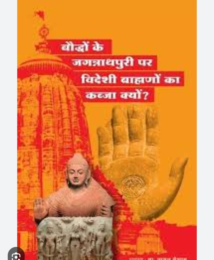 #IndiaIsBuddhistNation