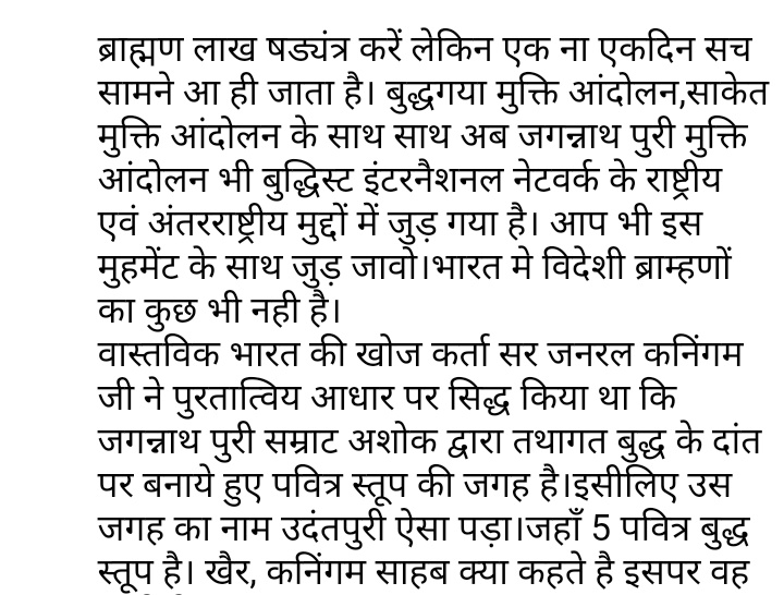 #IndiaIsBuddhistNation
