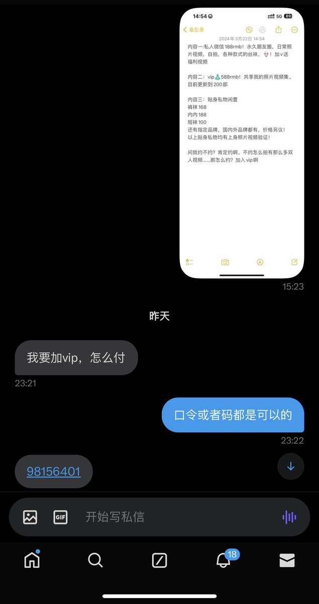 欢迎👏新来的小哥！
线上线下课程丰富哟！快来加入吧！

#丝袜 #美腿 #美足 https://t.co/uqt7zHwTjW