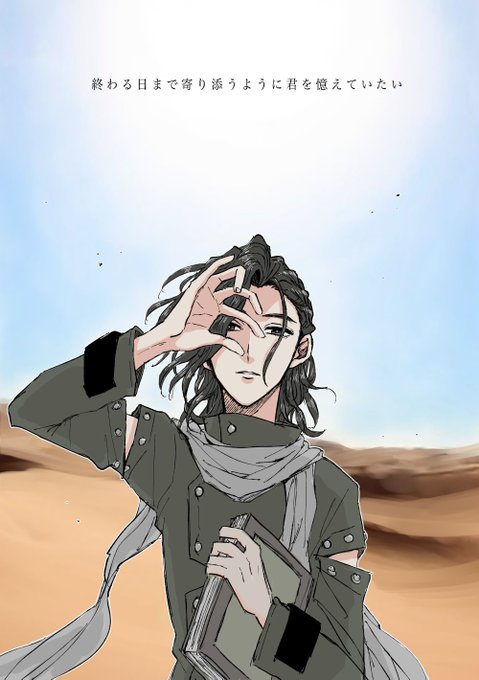 「desert」 illustration images(Latest｜RT&Fav:50)