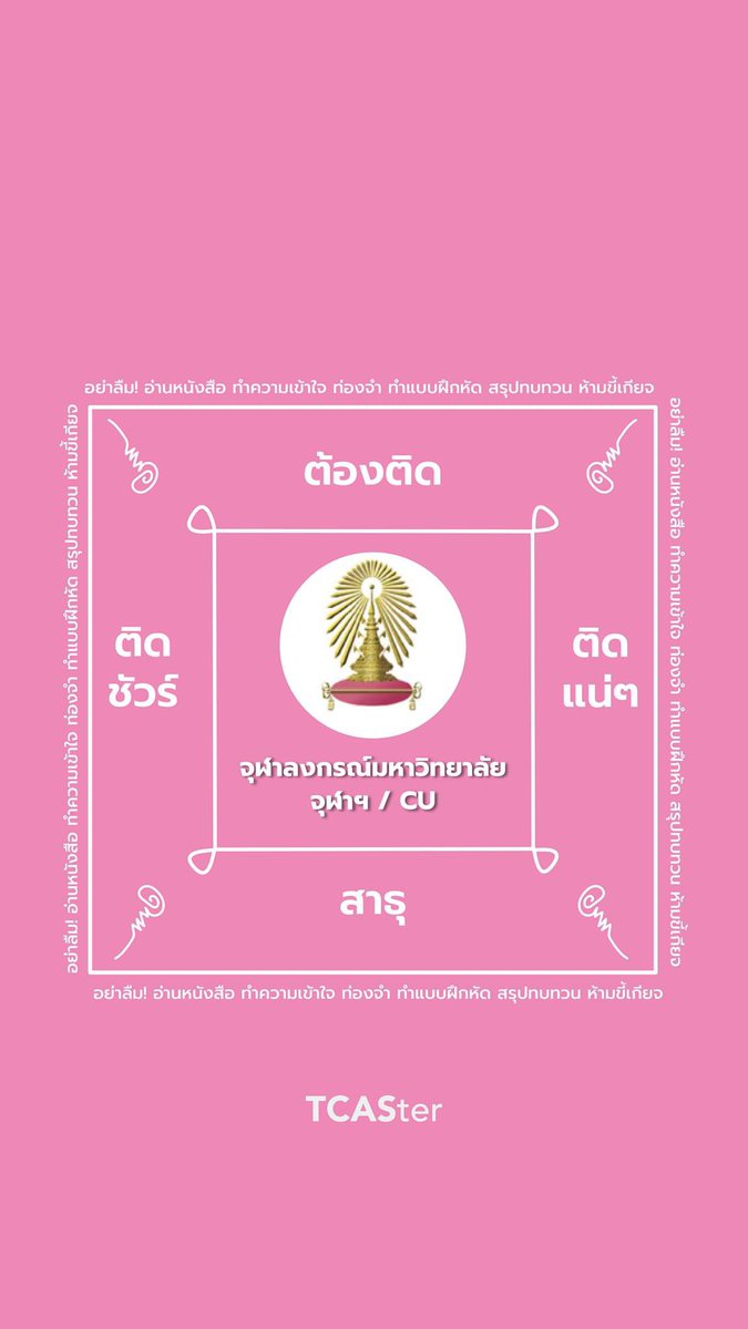˚ ༘♡ฟอฟอ ⋆｡˚ tweet media