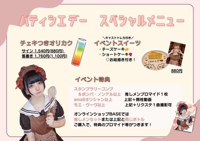 OKINAWA RESORT CAFE ＆ BAR ama9