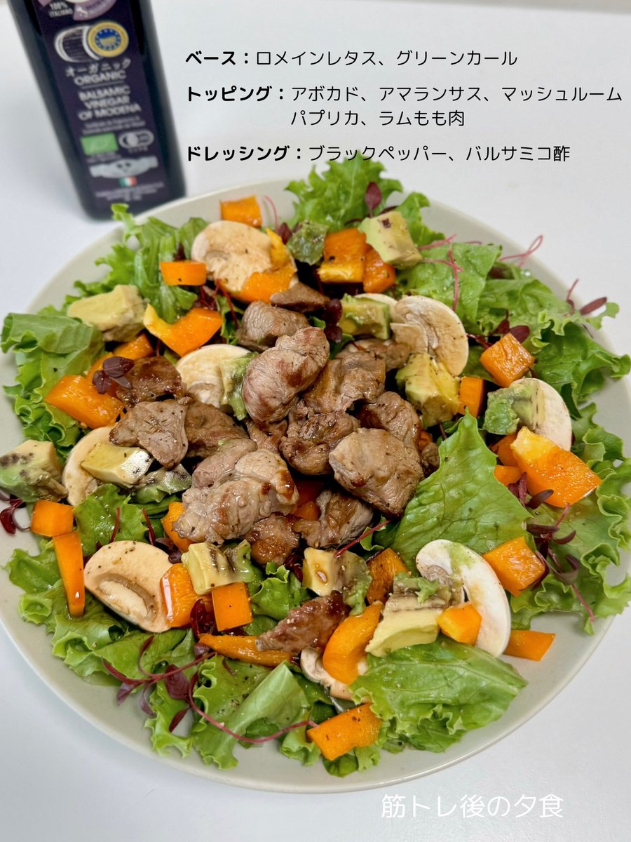 1日3回💩が出る女の腸活サラダボウルがこちら🥗めちゃくちゃ満腹になるし1食でもこれに置きかえればスルスル体重落ちます