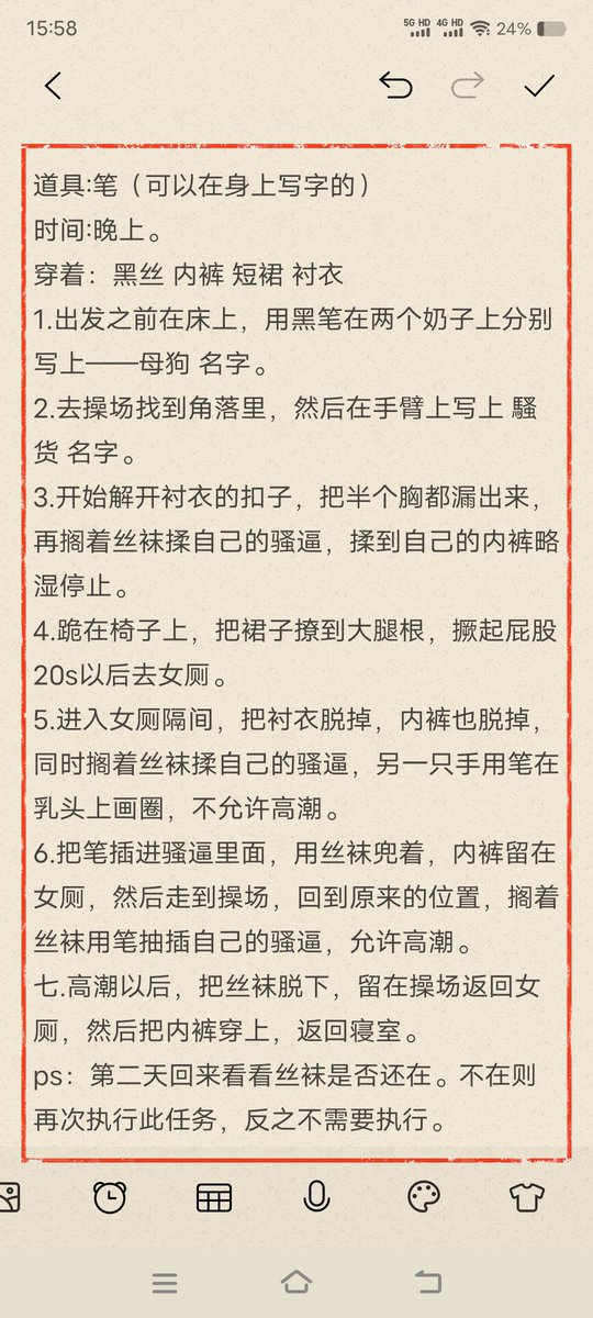 LocksleyTodd's tweet photo. 母狗校园任务
#露出 #调教 #女m #社死 #母狗
#人妻反差 https://t.co/0BFOHivY9J