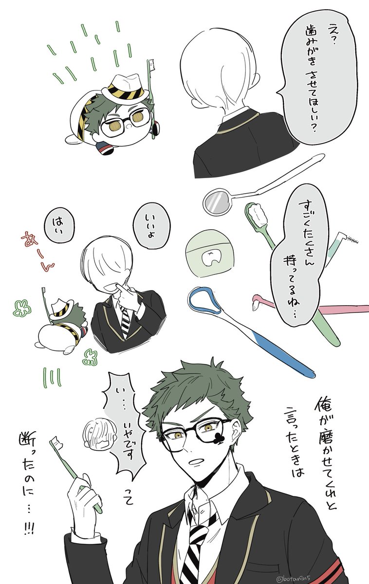 ⚠️♣️監
⚠️顔なし監督生 