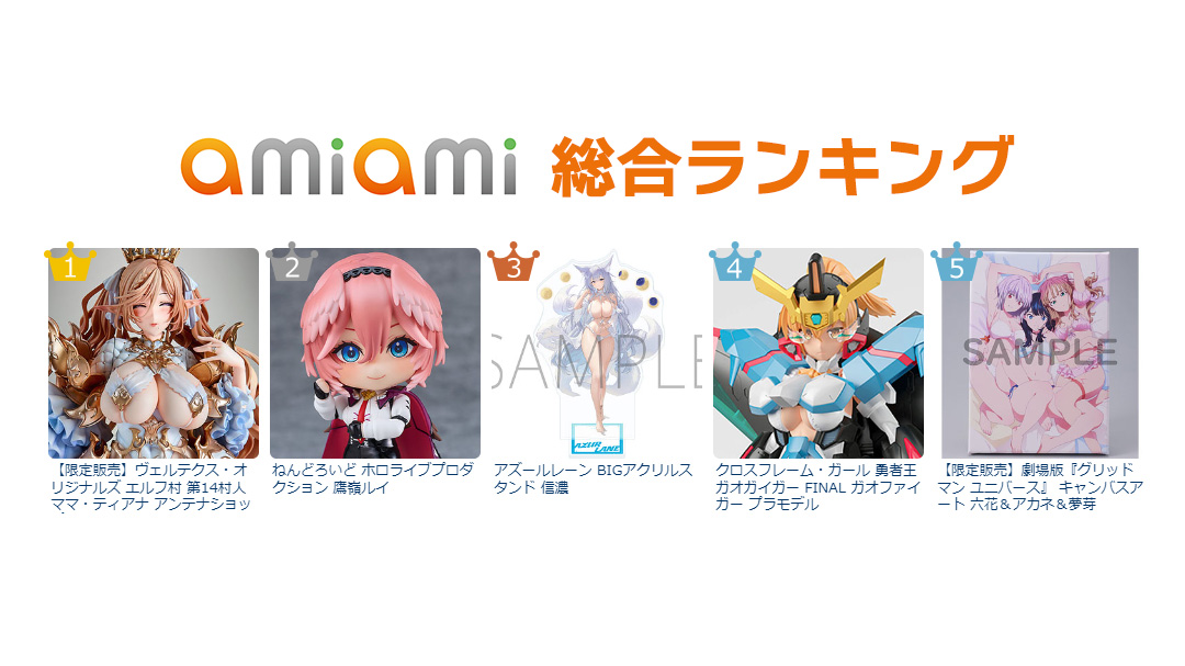 エルフ村 第14村人 ママ・ティアナ アンテナショップ限定版