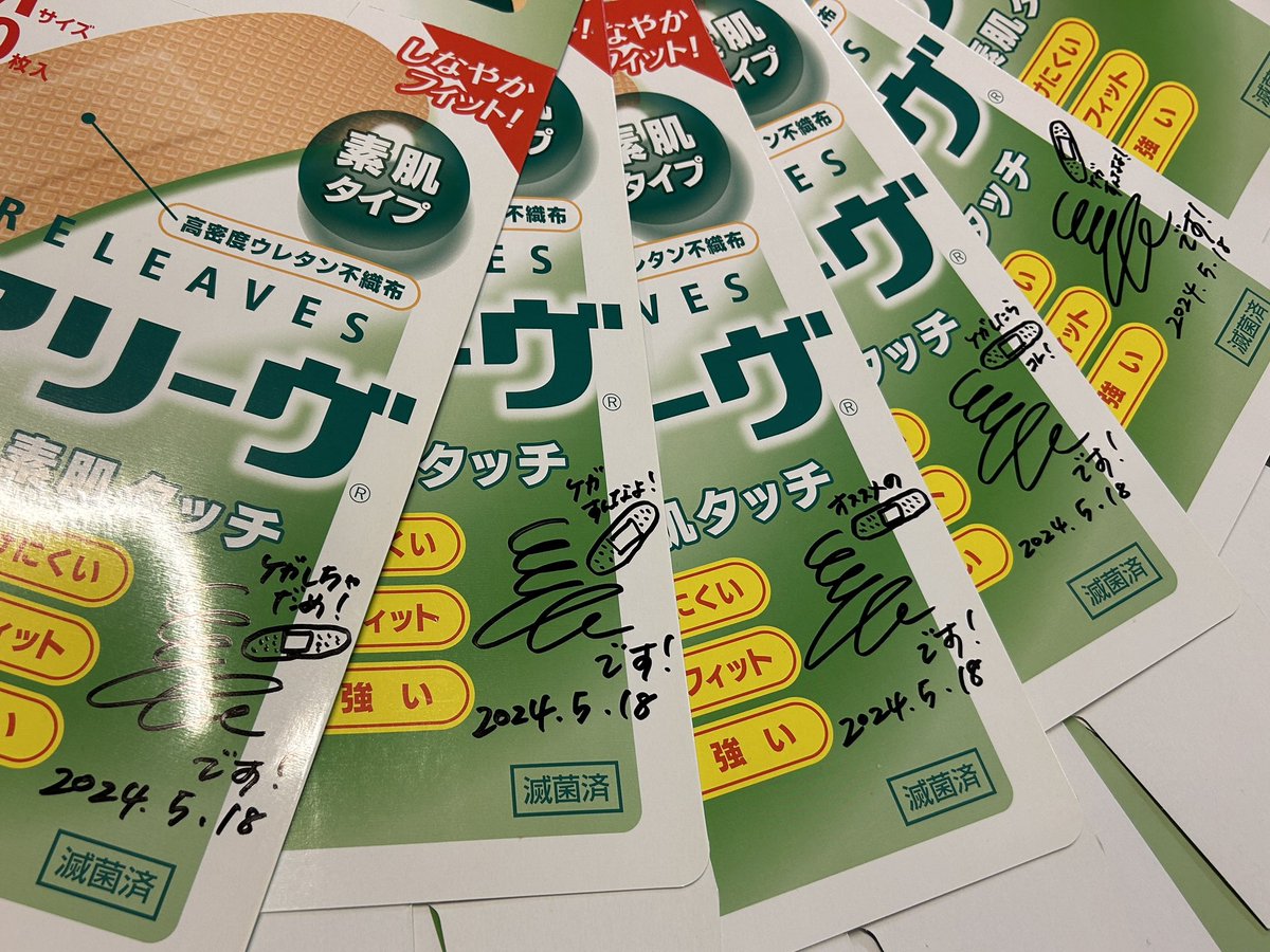 緑黄色社会・長屋晴子のオールナイトニッポンX【公式】 (@haruko_annx