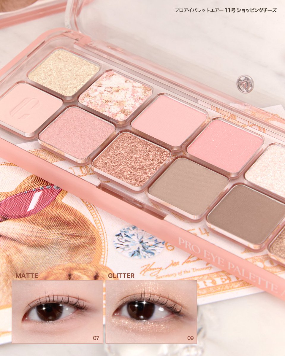 チーズにゃん's プロアイパレットエアー🧀 #NEW ニャン生逆転