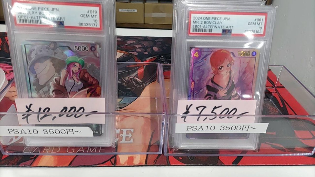 大量のPSA10お持ち込みいただきました！ こちら単価が比較的お安い 