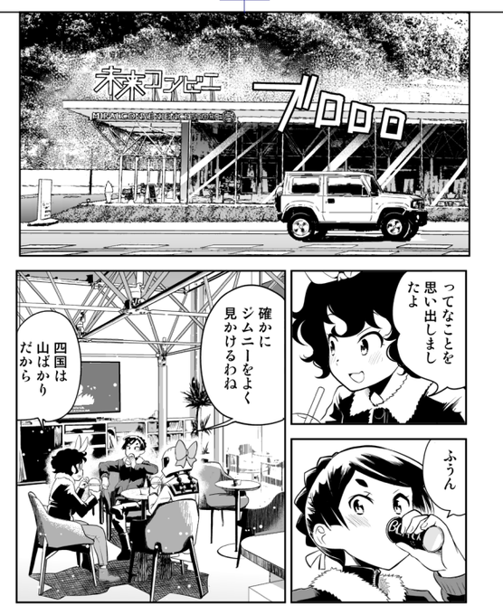 おりもとみまな25年8月20日ばくおん19巻モジャスピンオフ3巻同時