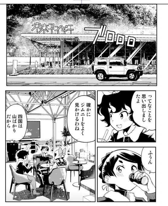 なんてことだ、ばくおんに描いたから潰れてしまったのか…? 