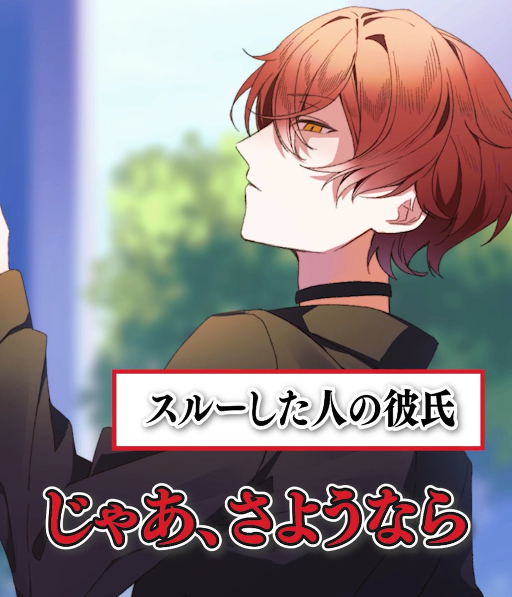 【新作アニメ🚨】 お前の反応で変わるイケボ彼氏。 コメント📝高評価👍マジ宜しく お前はどの俺がいい？ youtube.com/shorts/wPIjeEs…