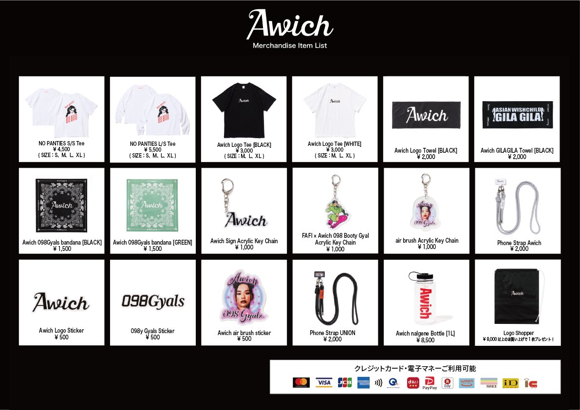 ◇Awich グッズ情報◇ SUPER DRY SPECIAL LIVE Organized by ONE OK
