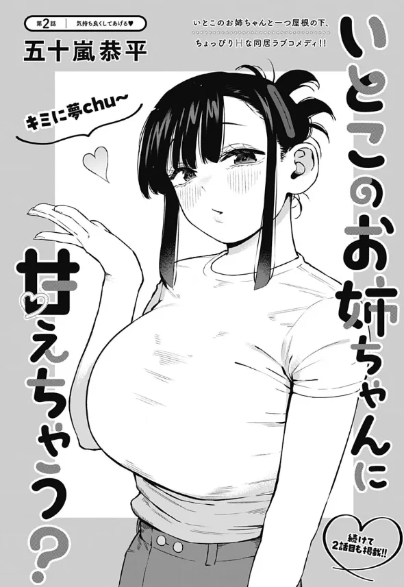 MangaReporter (Manga & Anime News) on X: 
