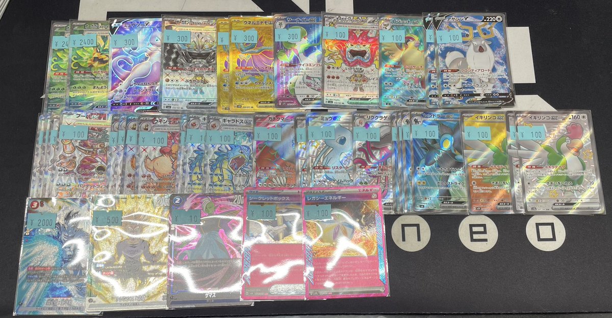 【ポケモンカードゲーム】

1000円以上ご購入して頂いた方限定でお買い求めできる1000円特価追加しました‼️

お求めなら
#トレカサンライズ東京秋葉原店 まで
ご来店お待ちしております☺️

#ポケモンカード

#トレカサンライズ

#秋葉原