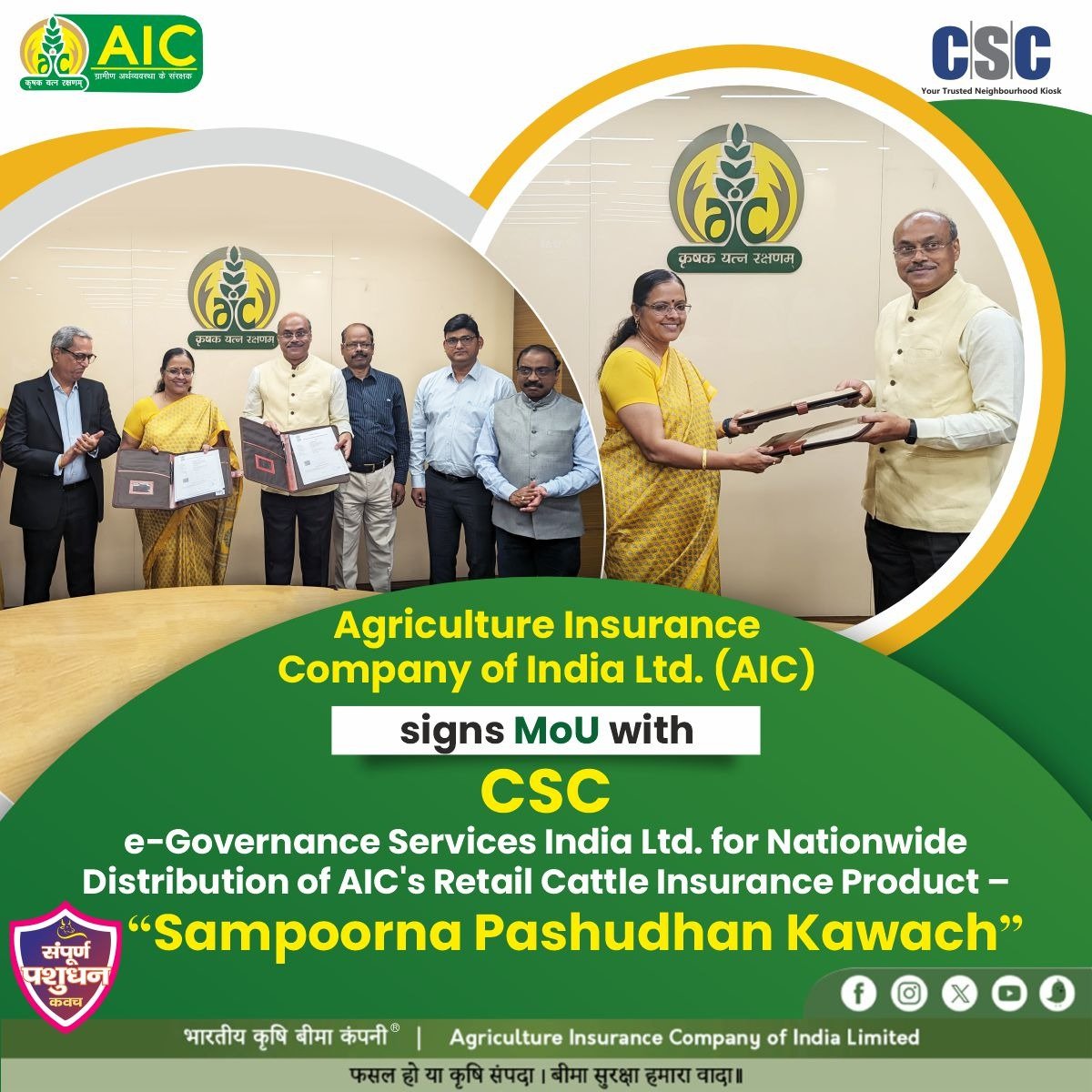 AIC and CSC e-Governance have partnered to offer 'Agriculture Insurance Solutions' in rural India. CSC's VLEs will help farmers enroll in AIC's 'Samagra Pashudhan Kavach,' covering livestock like milking cows, buffaloes, calves, and heifers.

#atmanirbharkisan #agriculture