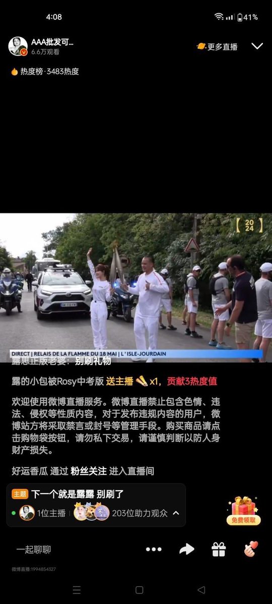 Zhao Lusi x Paris Olympics 2024

Zhao Lusi holding the Torch and running now!!!! We are so proud of you Baobei!!! 

#ZhaoLusi #RosyZhao #ParisOlympics2024