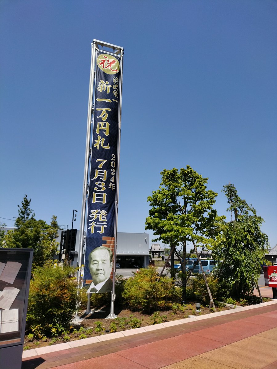 ColorSalonF1's tweet photo. 恋たま出張登録相談会で深谷市役所にいました〜。「色によってこんなにも見え方に��いが出るのですね。」と皆さま驚かれていました。本日も色で魅力上げるお手伝いができて嬉しいです！#恋たま　#出張登録相談会　#パーソナルカラー診断特典付き　#似合う色　#深谷市　#深谷市役所 https://t.co/RyYCDxNV50