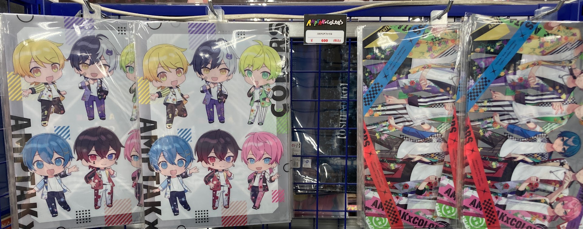 アニメイト札幌 on X: 
