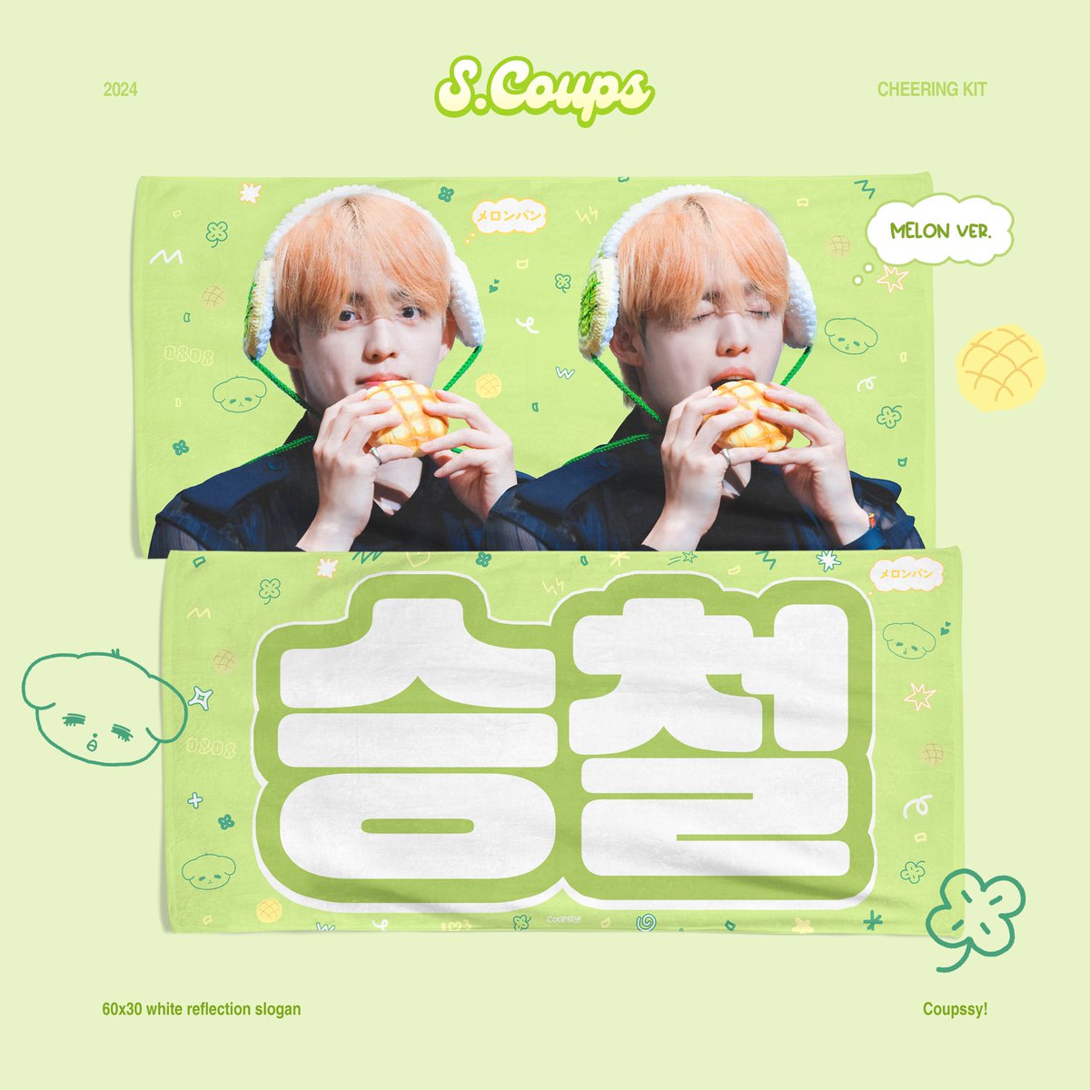 [HELP RT MY GO🇲🇾]

🥰#SEVENTEEN SCOUPS Cheering Kit Slogan @Coupssy_88

💰RM72
🗓️May 20, 2024 6PM

Details & order form: forms.gle/cpTQY2LKhpND3r…

#pasarseventeen #pasarSVT @PasarSeventeen