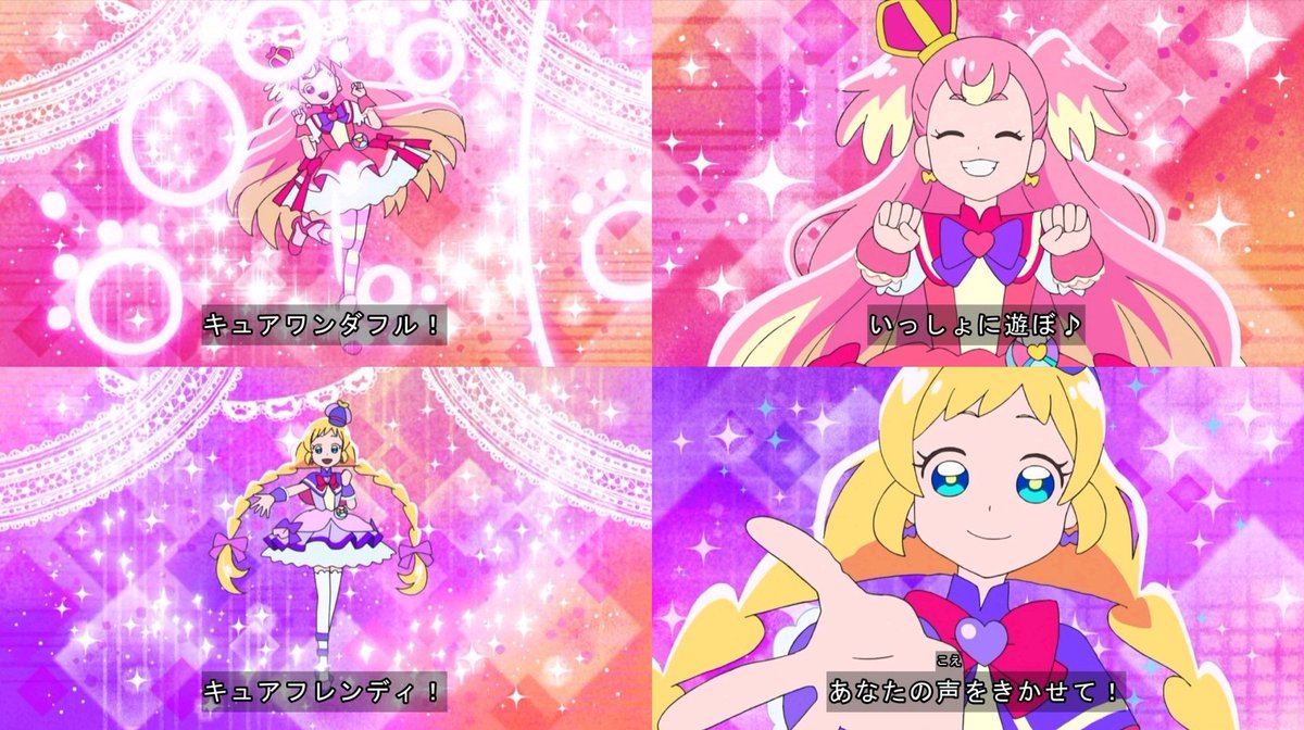 キュアワンダフル、キュアフレンディの変身バンク 本編とクレしん