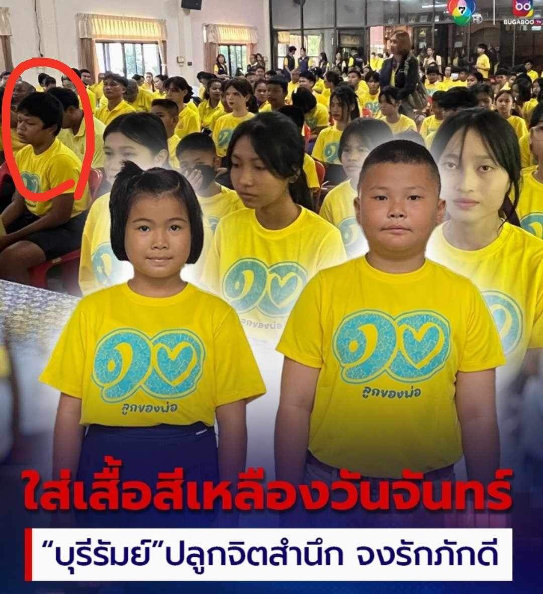 Bps_badstudent's tweet photo. ดูหน้าก็รู้ มีความสุขแค่ไหน #เหลืองไปทำไมในเมื่อกุไม่ได้รัก #โรงเรียนชื่อดังเมืองกีฬา https://t.co/hYj39F0t4R