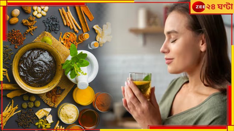 Zee24Ghanta's tweet image. আয়ুর্বেদ বা ভেষজের নামে শরীরে বিষ ঢোকাচ্ছেন না তো? চেক করে নিন...

সবিস্তারে:zeenews.india.com/bengali/photos…

#AyurvedaMedicine #sideeffect #Zee24Ghanta