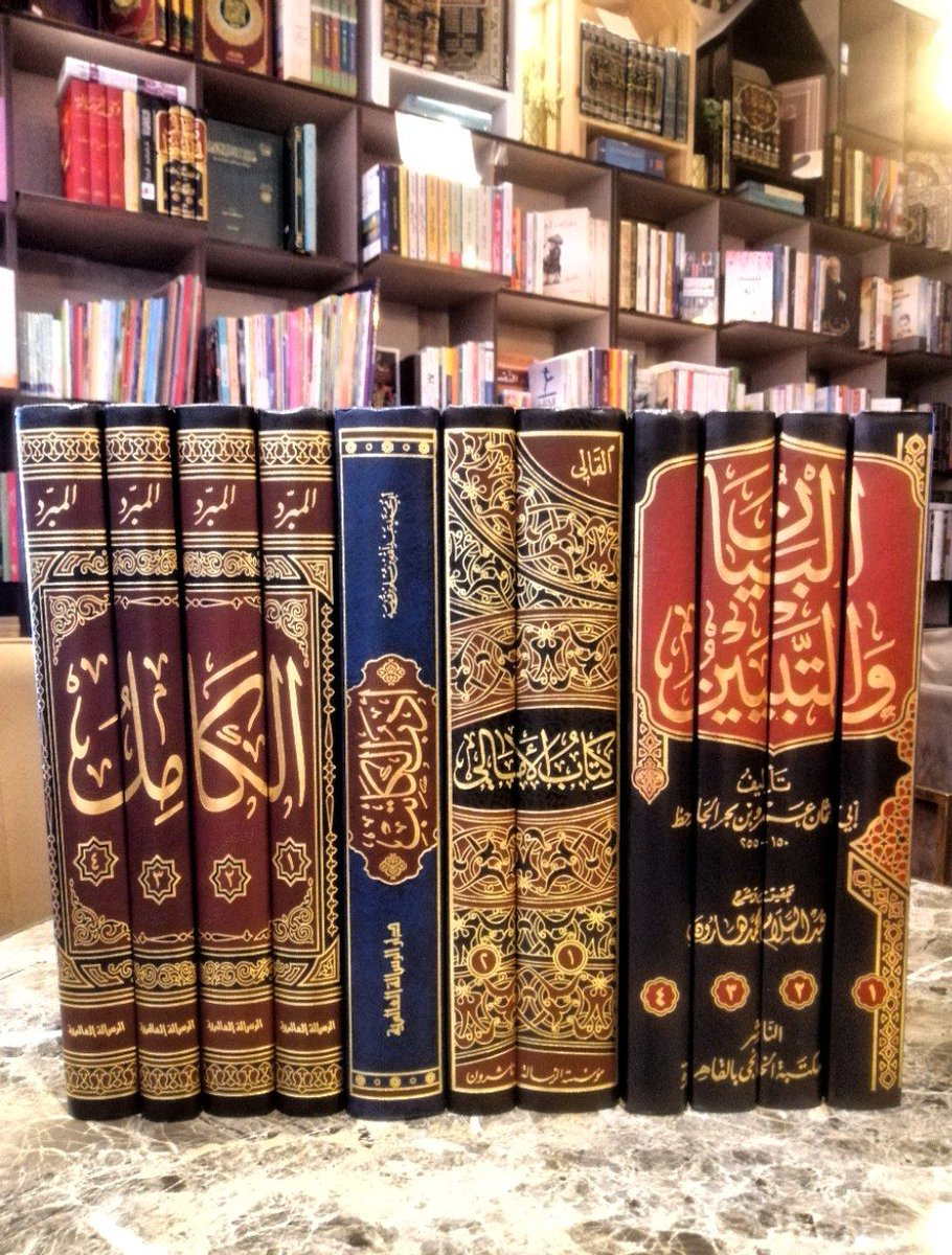 wadahhadi1's tweet photo. إذا قرأْتَ هذه الكتب الأربعة فقد قرأْتَ أصول فن الأدب وأركانه.. كما يقول العلّامة ابن خَلْدون

وبأفضل طبعاتها https://t.co/ePZHzQRimv