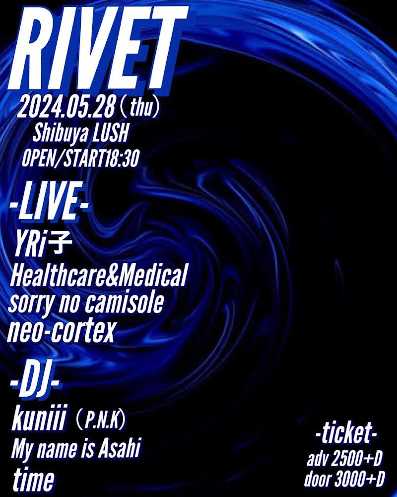 💌 LIVE出演のお知らせ 💌

05.28 (tue)📍渋谷LUSH 18:30~ 

初のバンド編成です ❤️
絶対来た方がいいです ❤️

取り置きはdmまで🙋‍♀️🙋‍♀️
よろしくお願いします !! ❤︎