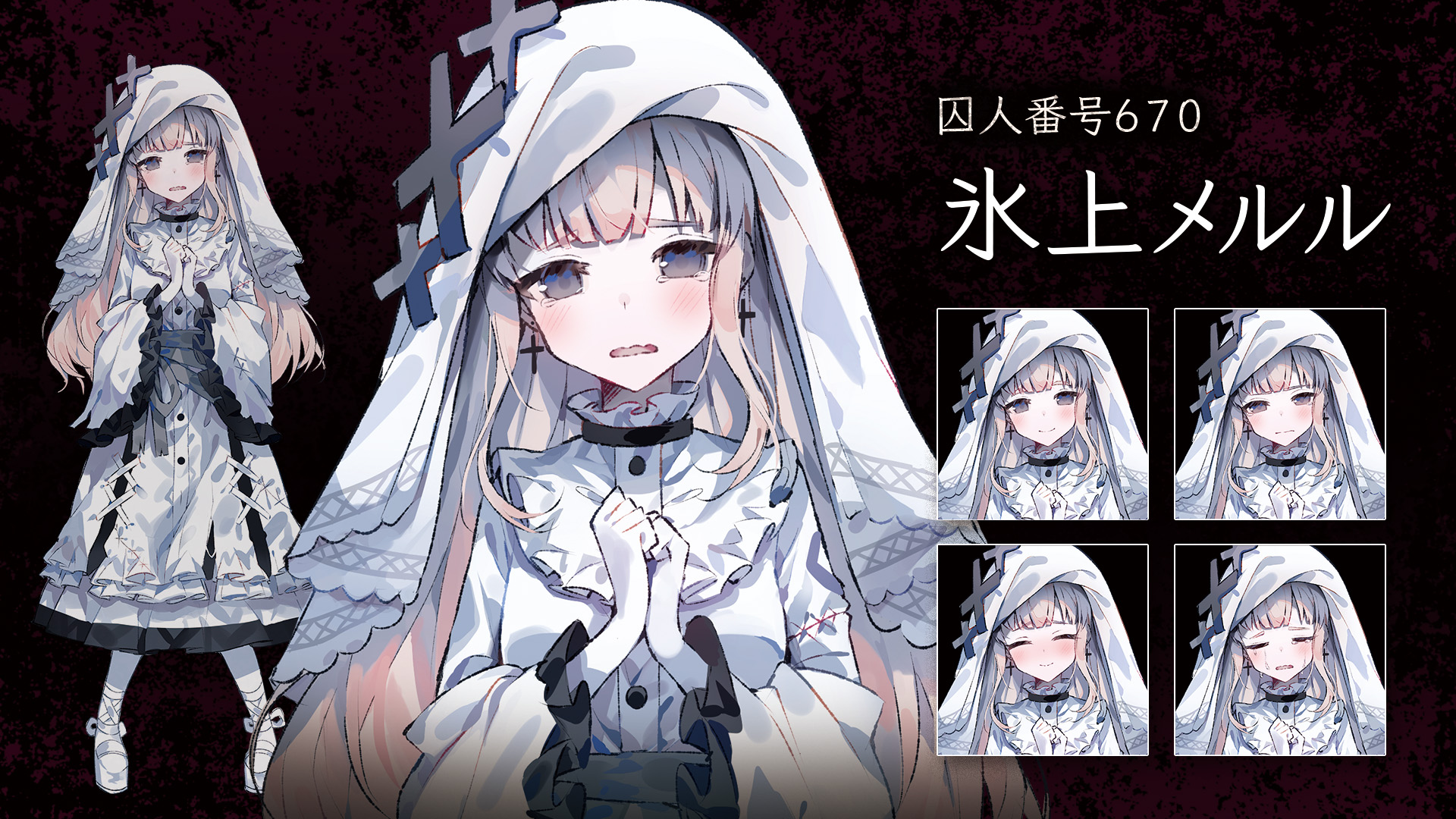 魔法少女ノ魔女裁判 公式 on X: 