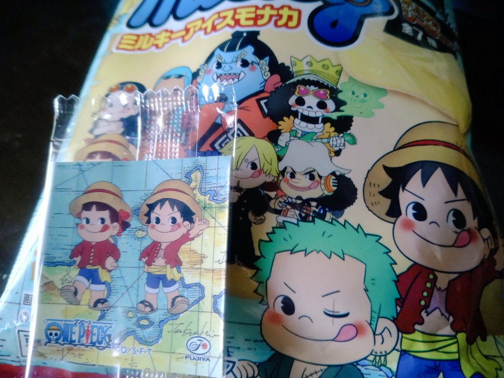 やっと見っけたし👒船だった！やっぴー！