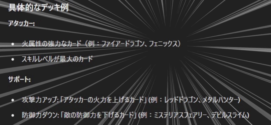 coretrinity's tweet image. 今だと火属性の強力なカード”フェニックス(アタッカー)”でワンパンできるそうです