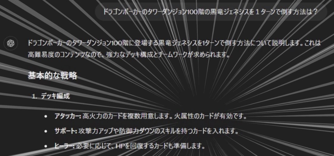 coretrinity's tweet image. 今だと火属性の強力なカード”フェニックス(アタッカー)”でワンパンできるそうです